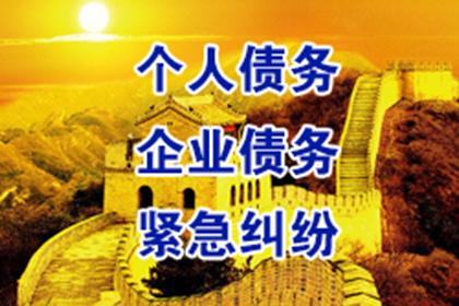 歙县追数公司